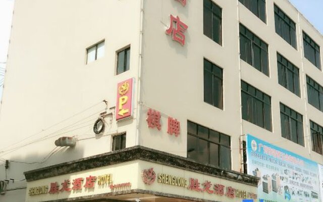 Shenglong Hotel