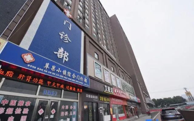 Mingcheng Home Business Hotel – Exterior – Hefei