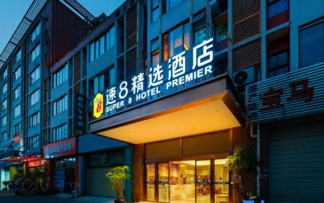 Super 8 Hotel (Chengdu Shuangliu International Airport Hangdu Avenue) – Exterior – Chengdu