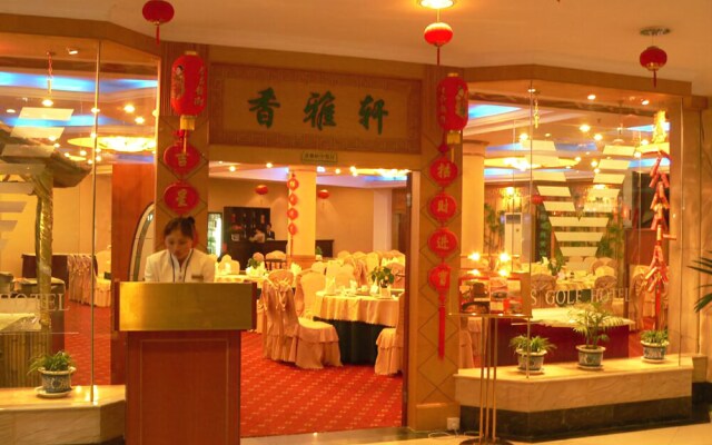 Huangshan Pine Golf & Country Club
