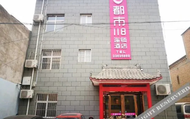 City 118 Hotel (Xianyang Airport)