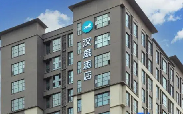 HanTing Hotel (Linfen West Station)