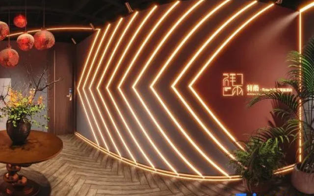 Xiangyu Smart Esports Hotel