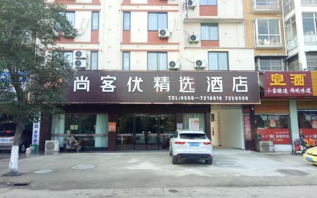 Thank Inn Plus Hotel Anhui Bozhou Guoyang County Zhanqian Road