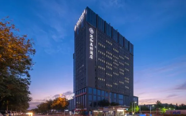 Yi Selected Hotel — 4-star hotel in Xi'an