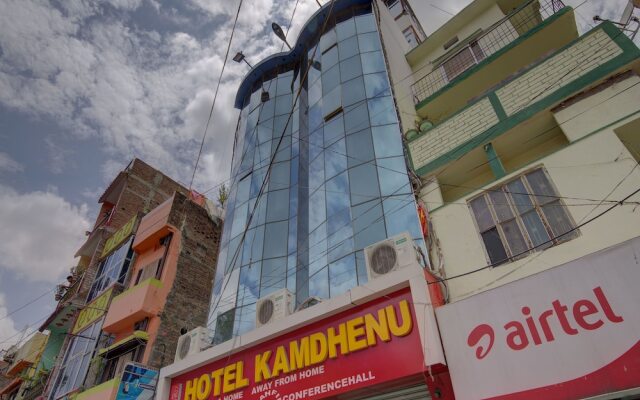 Hotel Kamdhenu