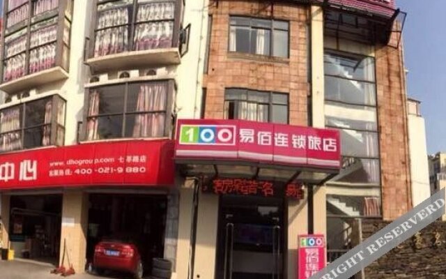 Yizhou Hotel