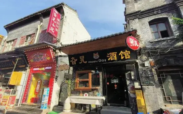 Luoyang Yixiaoyuan Boutique Homestay (Lijingmen Cross Street Branch)