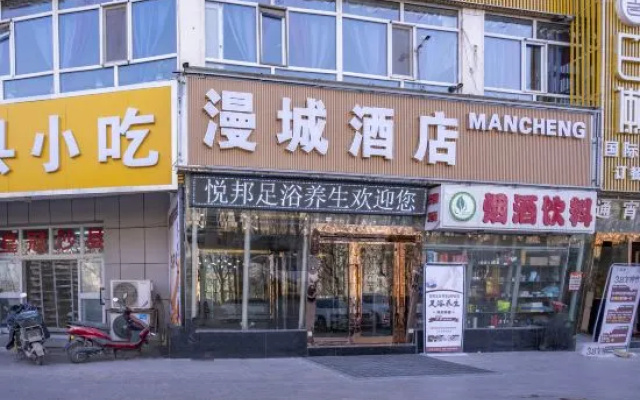 Kashgar Mancheng Hotel – Exterior – Kashgar