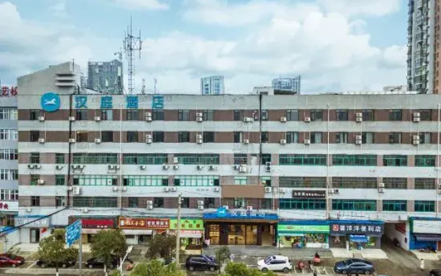 HanTing Hotel (Nanchang Jingdong Avenue Subway Station)