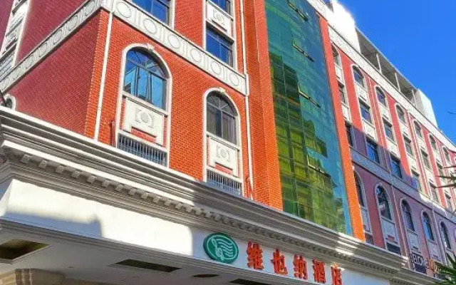 Vienna Hotel (Yizhou Sankeshu)