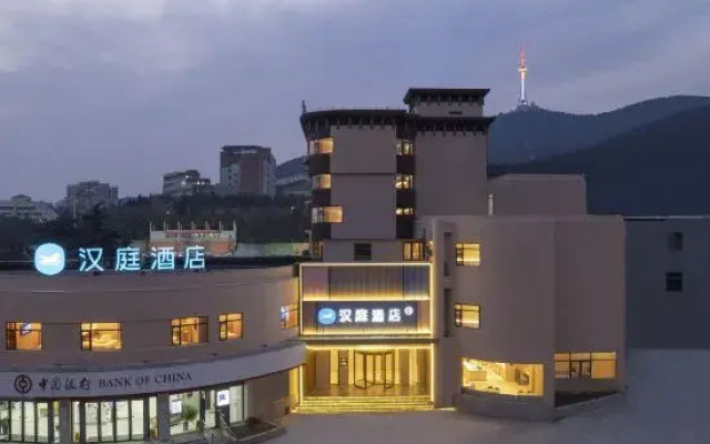 HanTing Hotel (Huaibei Shifan Daxue)