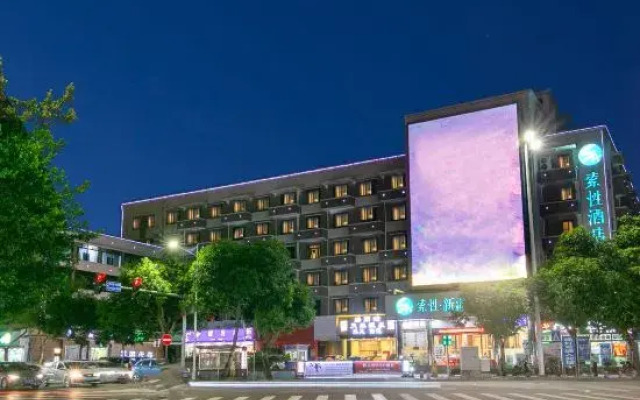 Suoxing Xinhaiyu Hotel