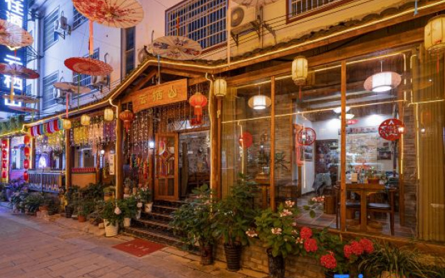 Huamanli Boutique Wensu (Tianmenshan Cableway Station)