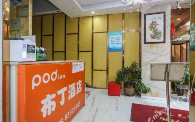 Pod Inn Hotel (Chengdu Chuan Yin Xindu Campus Xinyuan Road)