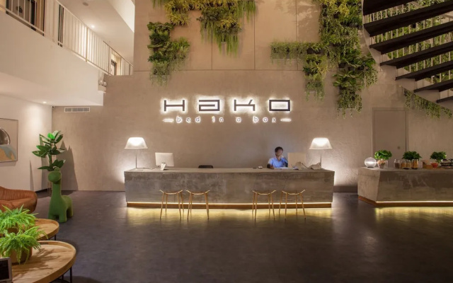 Hako Hotel Mount Austin