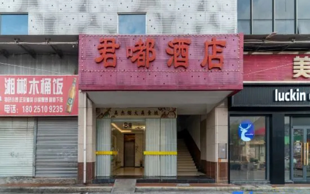 junduhotel – Exterior – Dongguan