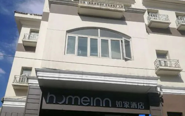 Home Inn Neo Beijing Qianmen Street