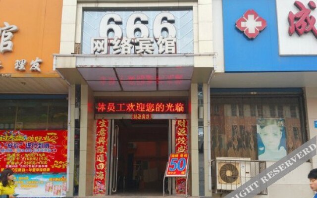 666 Wangluo Hotel