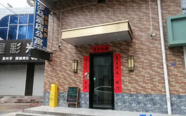 Yuncheng Rome E-sports Hotel Apartment