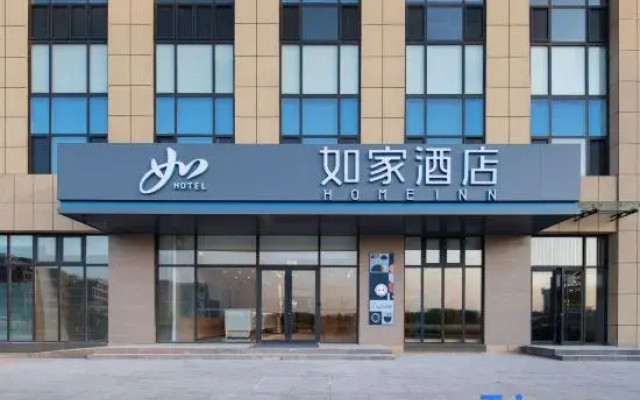 Home Inn (Dezhou High - speed Railway East Station Branch)