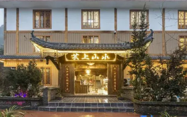Yunshang Shanshui Hotel (Emeishan Scenic Area Zero-Kilometer Branch)