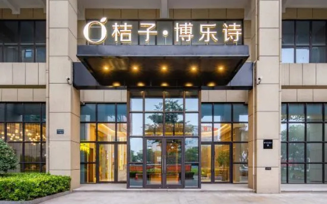 Orange Hotel (Hangzhou Jinshahu Yintai Department Store)