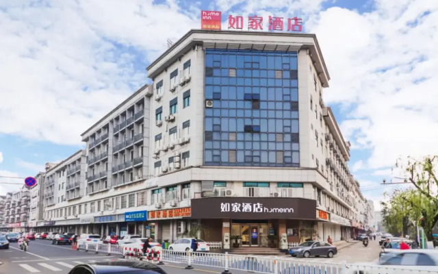 Home Inn Xinchang Jiangbin Middle Road