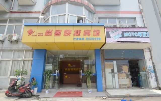 Thank Quick Hotel (Ma'anshan Hongqi North Road)