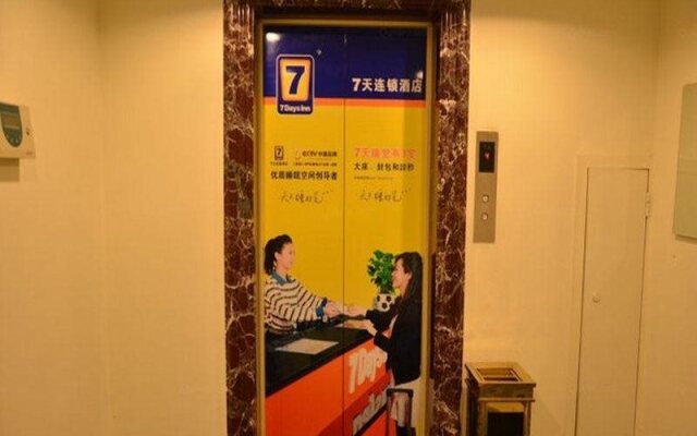 7 Days Inn Hangzhou West Lake Leifeng Pagoda Wangjiangmen