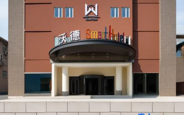 World Smart Hotel (Jinan The Mix City Provincial Museum) — 3-star hotel in Jinan