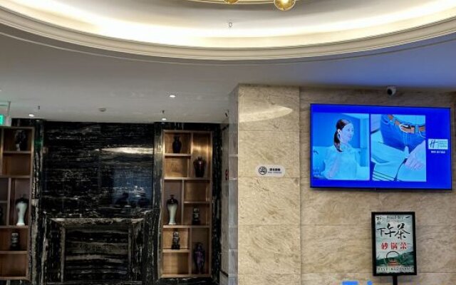 Holiday Inn Express Zhengzhou Guancheng, an IHG Hotel