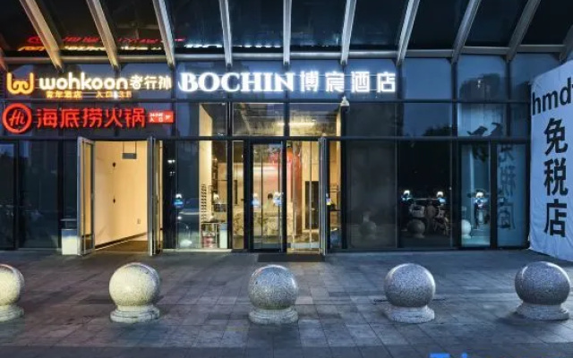 Bochen Hotel (Beijing Huiqin Shopping Center, Songjiazhuang Subway Station Branch) – Exterior – Beijing