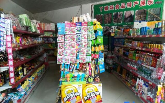 Shibingyuan Business Hotel