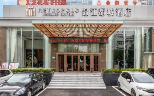 Jinjiang Metropolo Hotel Shenzhen Longgang Central