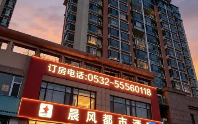 chenfeng  city Hotel (Qingdao  wusi） – Exterior – Qingdao