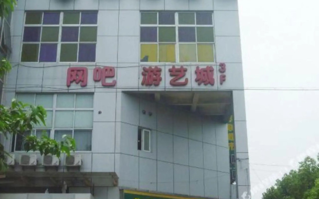 99 Inn (Shanghai Fudan University)