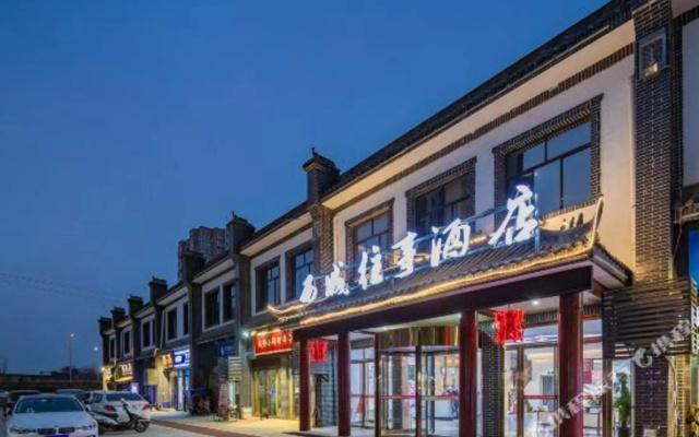 Xicheng Wangshi Hotel