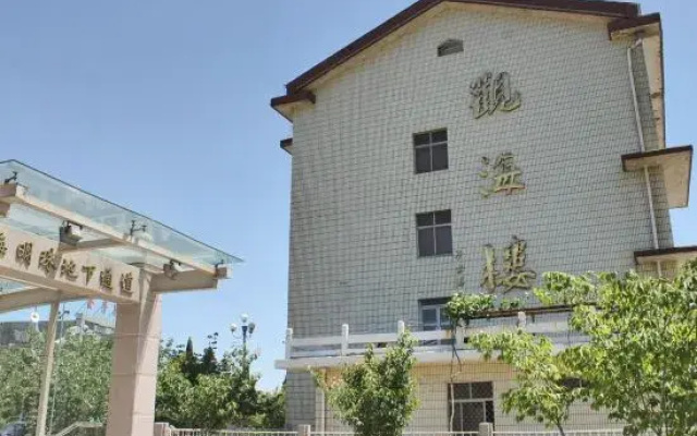 Seaview Hotel