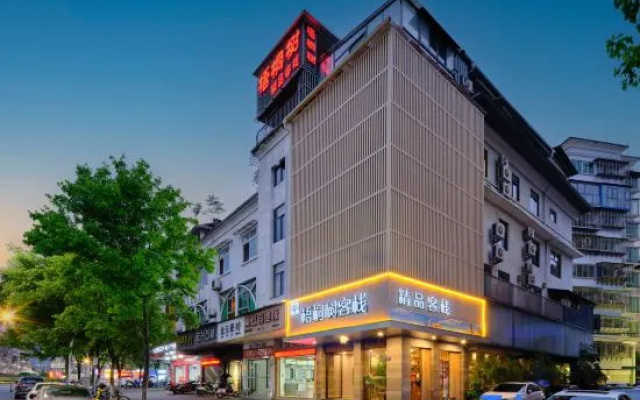 Wutongshu Boutique Inn – Exterior – Nanping