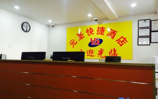 Yuansheng Express Hotel