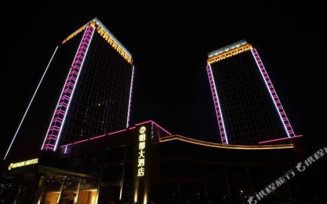 Mingdu Hotel