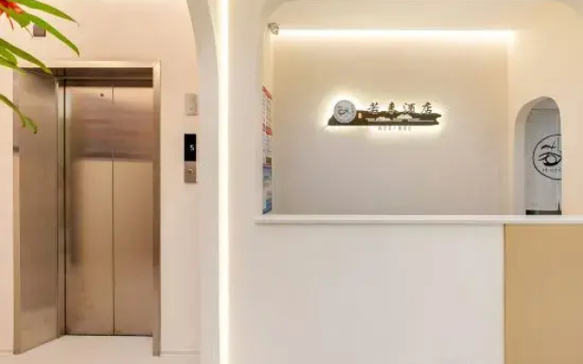 Pingtan County Hotel (Dragon King Beach)