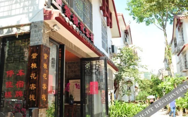 Xichang of Sichuan Purple Neem Inn