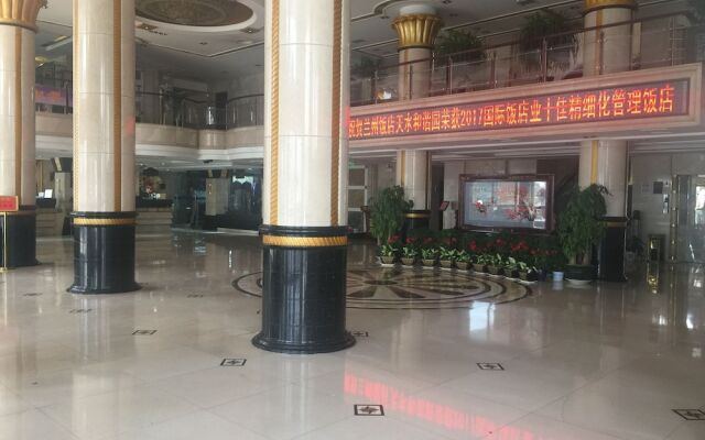 Lanzhou Hotel