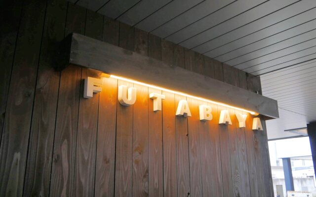 Kusatsu Onsen Futabaya