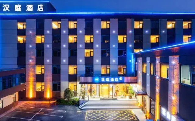 Hanting Hotel Xuchang Bayi Road