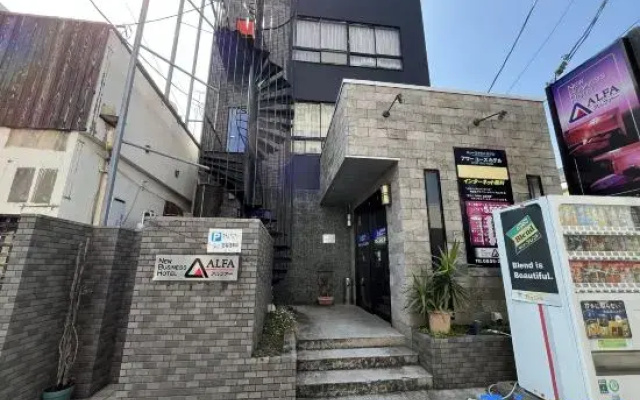 New Business Hotel Alfa