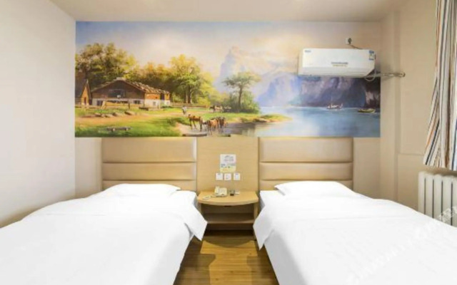 Shell Hotel (Jinan 960 Hospital Zoo)