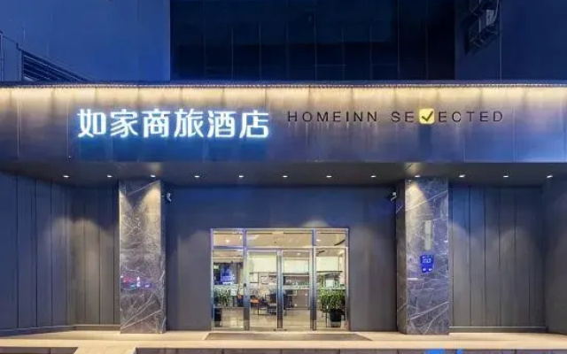 Homeinn Selected Hotel (Weifang Dongfeng East Street Taihua City)